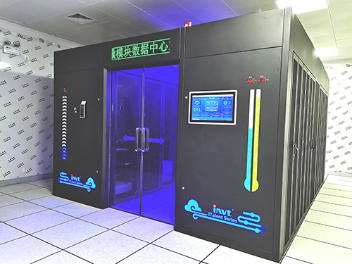 INVT network energy data center escorts the construction of public security informatization-4.JPG