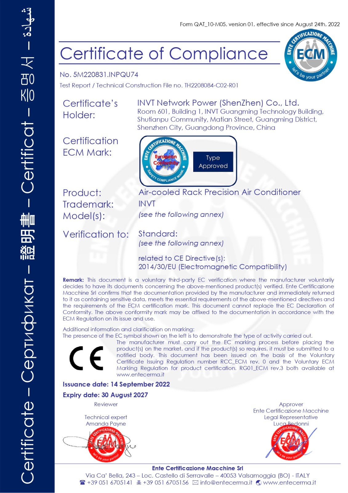 Rack air conditioner - EMC Certification 5M220831.INPQU74_page-0001.jpg