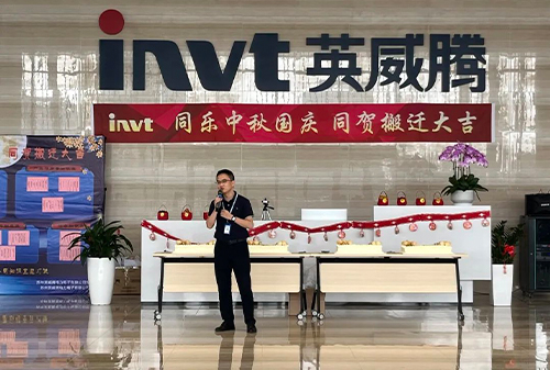 INVT Suzhou Industrial Park Phase II was successfully relocated1-INVT Network Power.jpg
