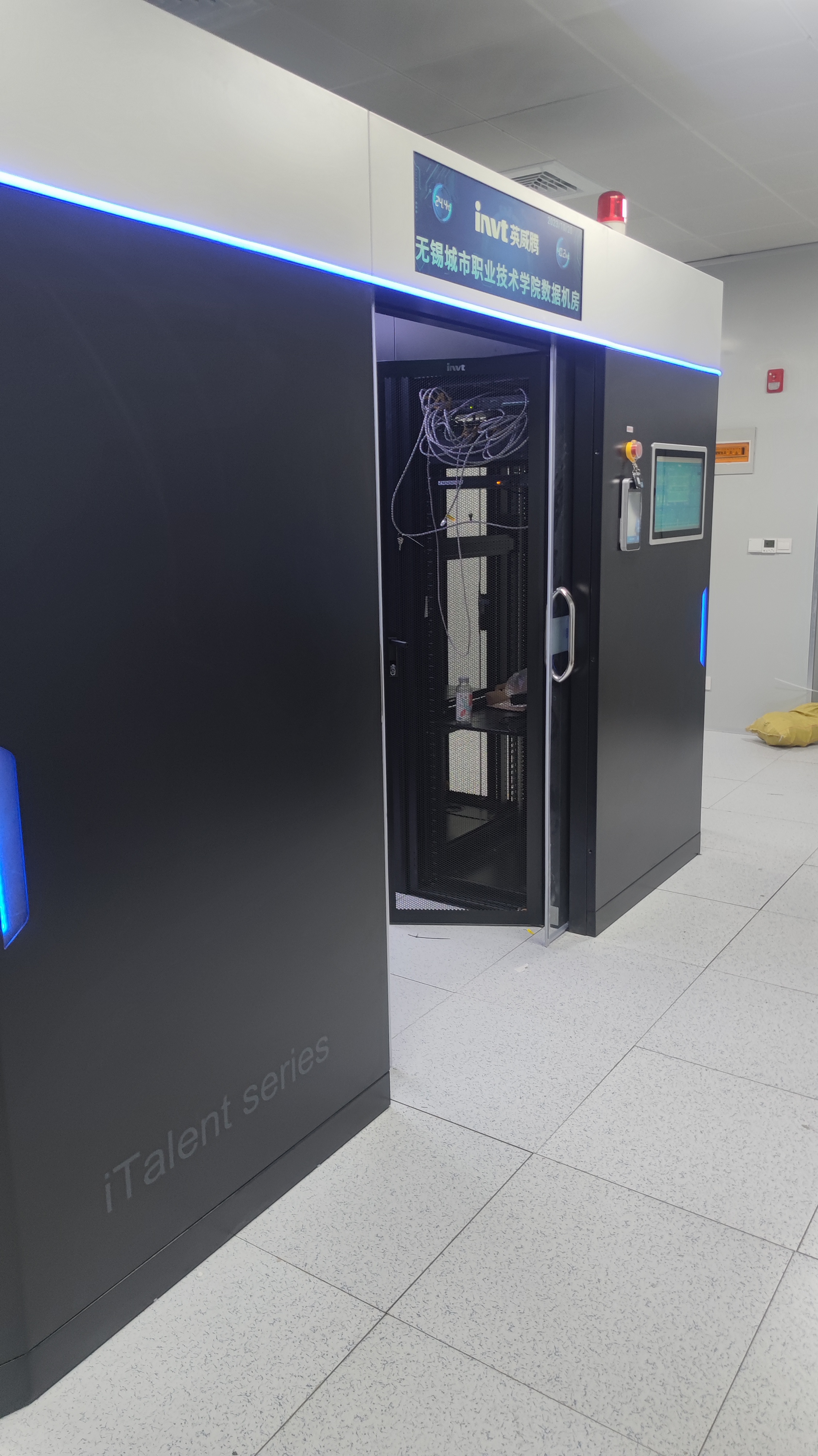 iTalent modular data center solution used in Wuxi City College of Vocational Technology project