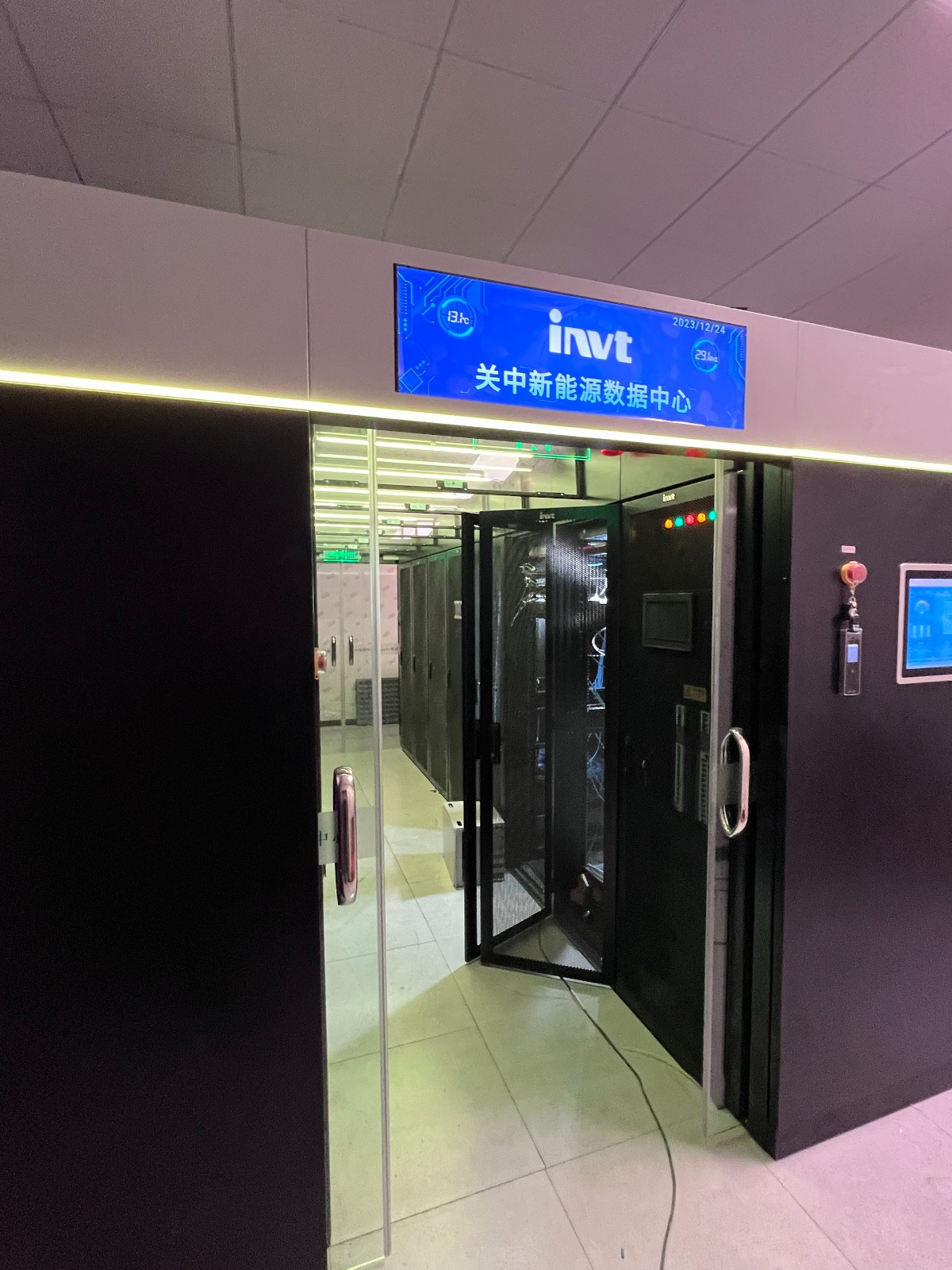 iTalent Modular Data Center used in Guanzhong New Energy Project-INVT Network Power