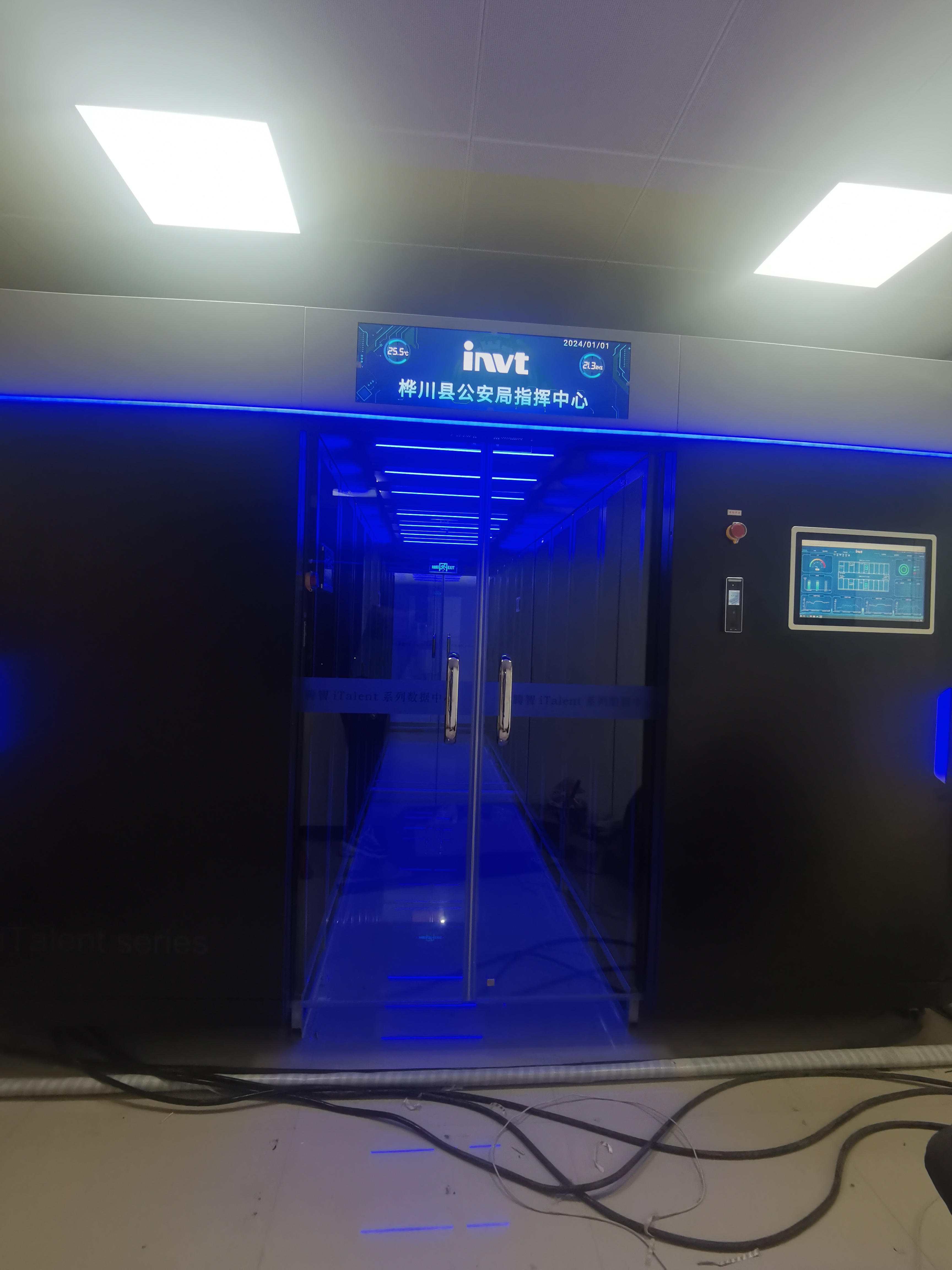 iTalent modular data center solution used in Huachuan County Police Department